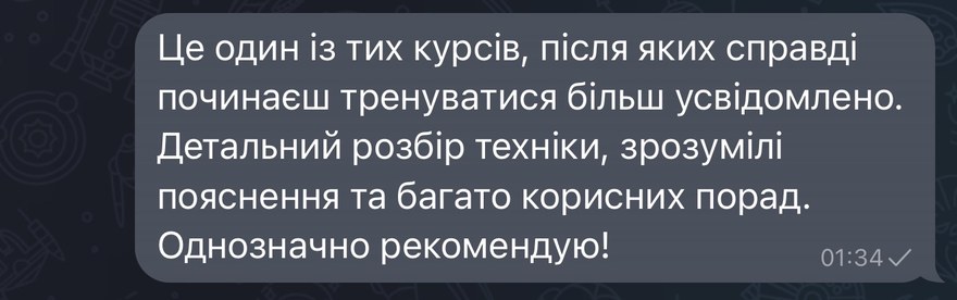 Відгук учня в Telegram